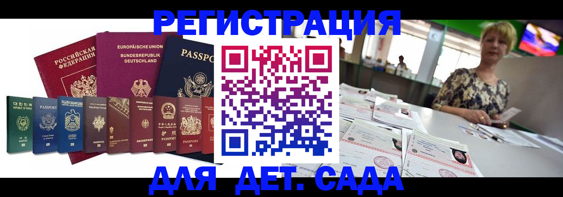 форма 3 в Архангельске