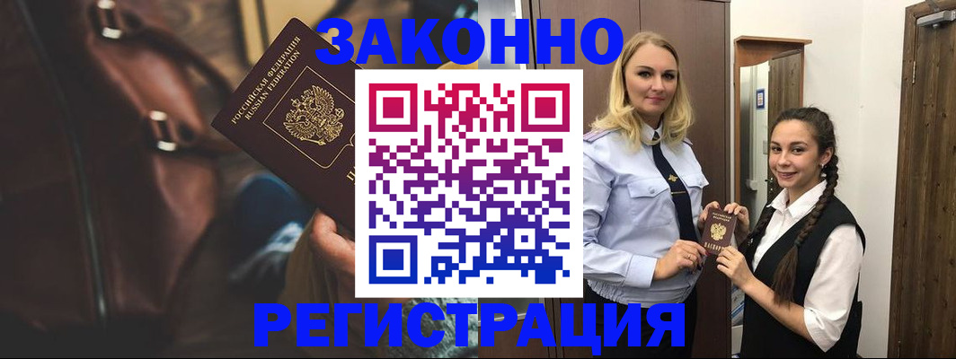 регистрация для школы в Архангельске