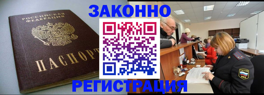 форма 3 в Архангельске